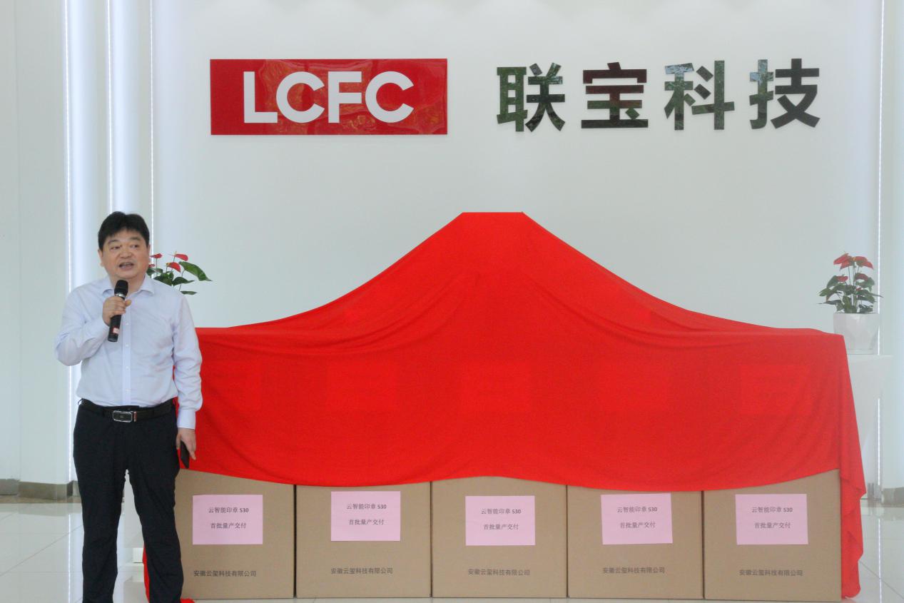 強(qiáng)勢(shì)來(lái)襲 | 云智能印章S30首批量產(chǎn)交付！(圖3)