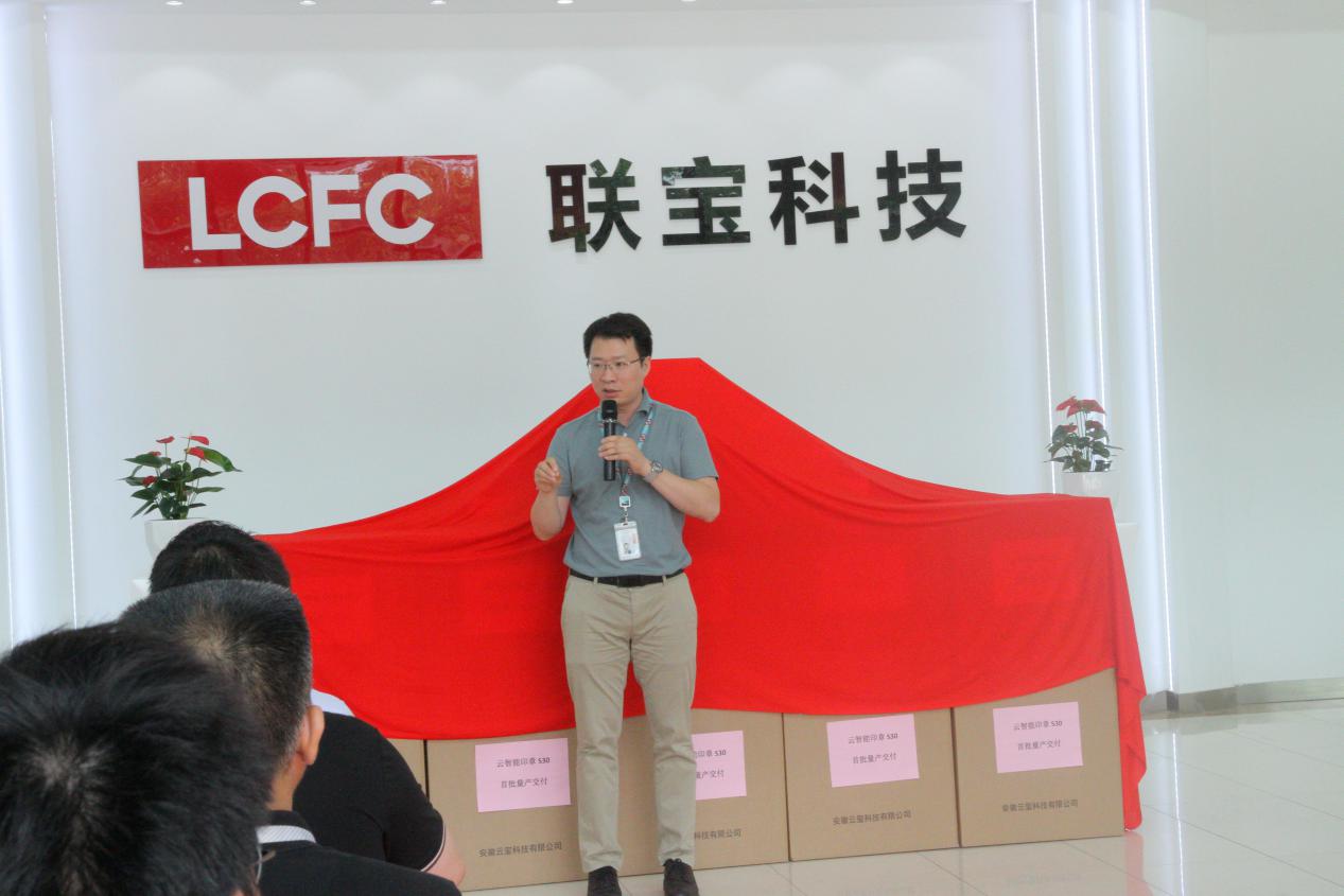 強(qiáng)勢(shì)來(lái)襲 | 云智能印章S30首批量產(chǎn)交付！(圖6)